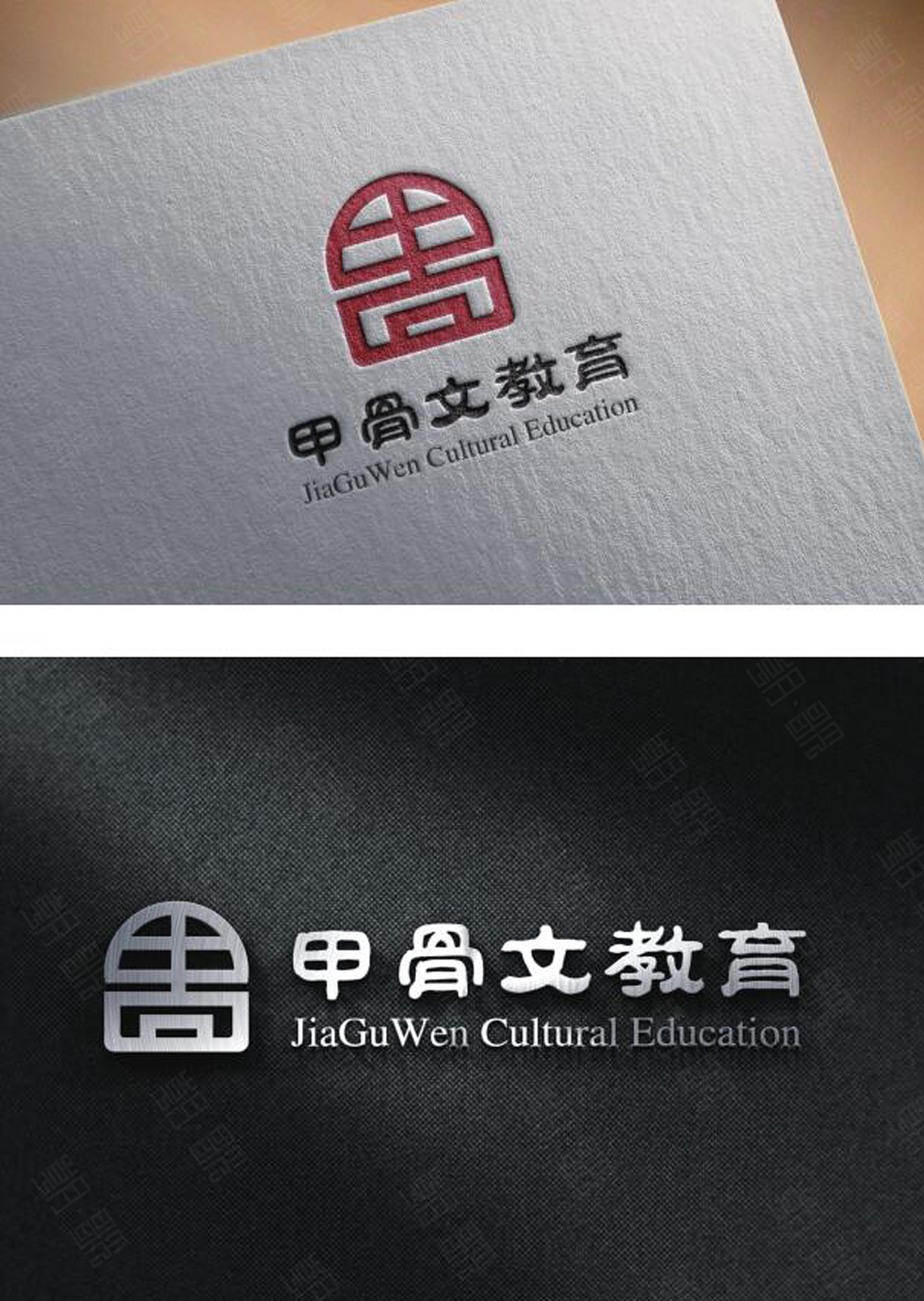甲骨文教育LOGO设计提案 将千年文脉植入现代教育品牌