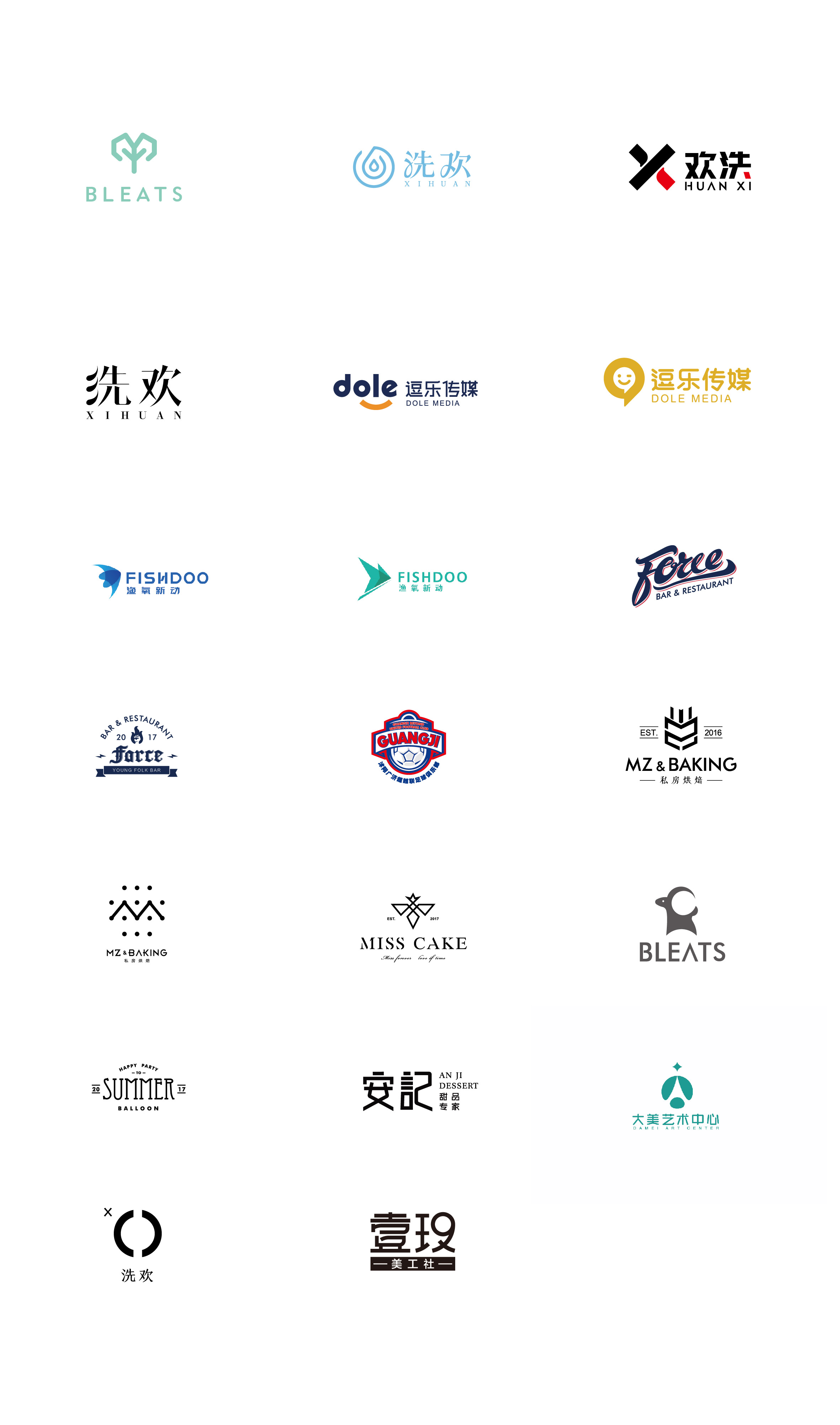 6月标志精选 | 商业品牌设计中的平面艺术 森度品牌的现代探索